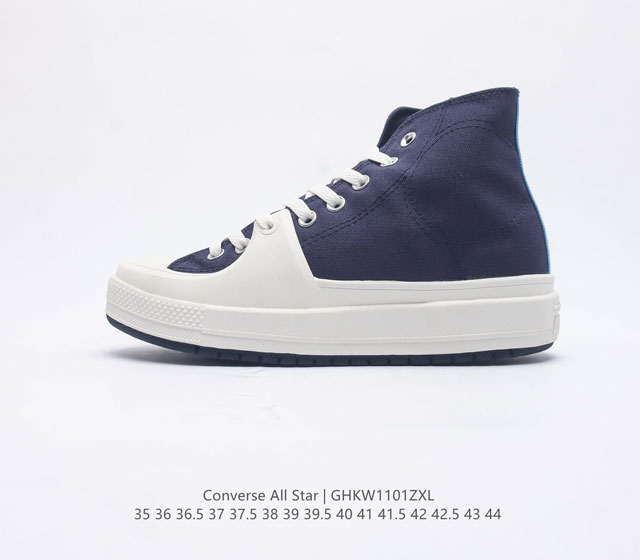 Converse All Star 运动鞋 匡威全明星帆布鞋 复古厚底增高款 休闲运动硫化百搭板鞋 经典帆布鞋学院风学生鞋 这个系列是匡威最古老的系列了 是匡威