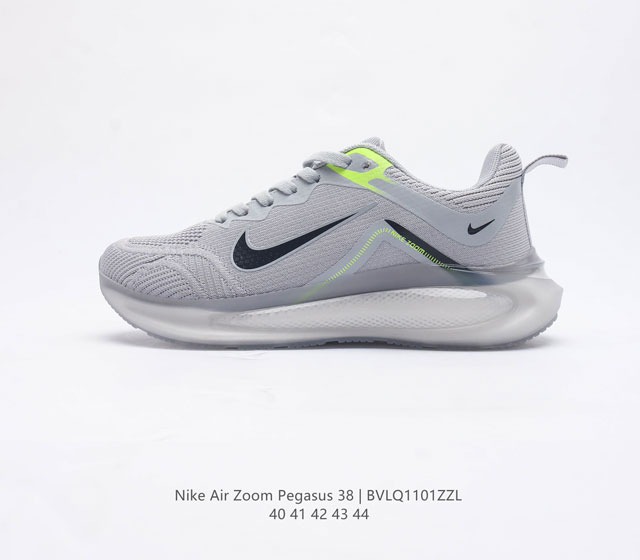 耐克 Nike Air Zoom Pegasus 38 登月38 带气垫缓震气垫跑步鞋时尚慢跑鞋休闲运动鞋时尚男鞋 坚持跑步 畅跑无阻 耐克nike Zoom