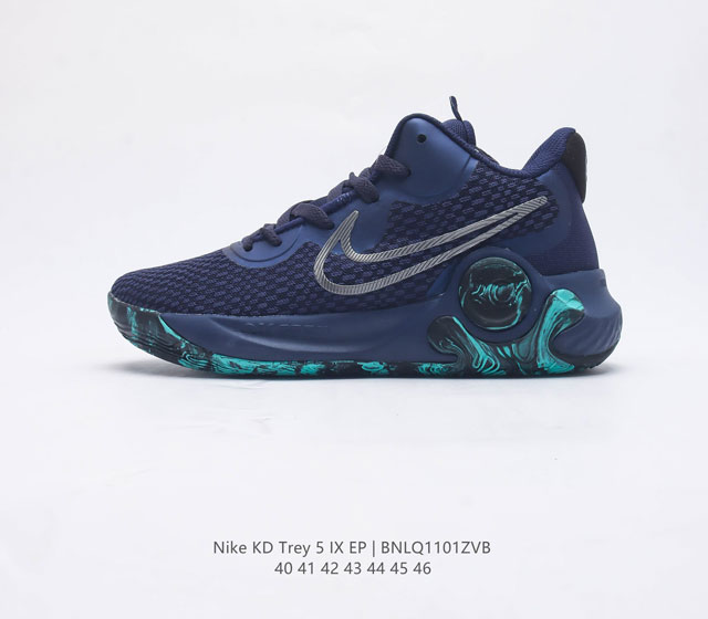 耐克 Nike Kd Trey 5 Ix Ep 男子实战 杜兰特 中帮耐磨防滑篮球鞋 该产品轻盈缓震性能与非凡舒适感巧妙融合 耐穿鞋底专为户外球场设计 外底融入