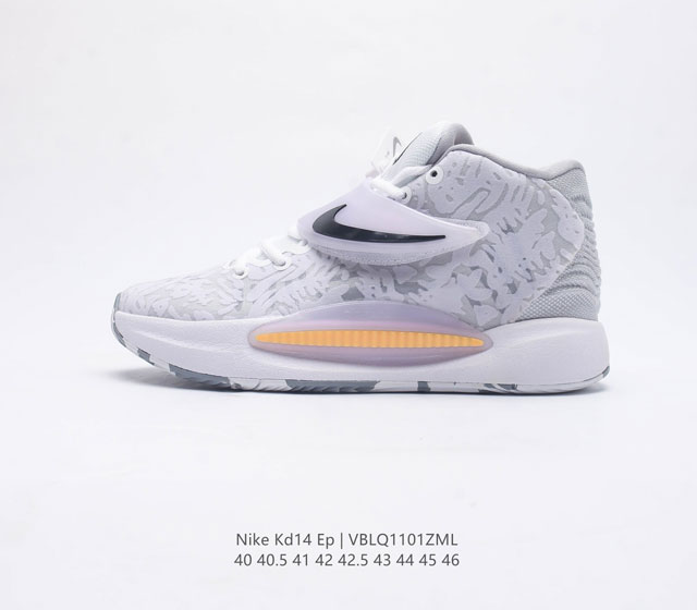 耐克 Nike Kd14 Ep耐克kd系列 男子篮球鞋 继2 4 7代之后再次使用绑带设计 中底采用cushlon发泡材质加上全掌air Zoom Strobe