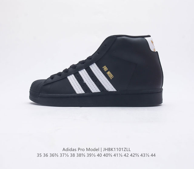 真标阿迪达斯 三叶草 Adidas Superstar Pro Model 运动鞋 贝壳头经典高帮板鞋 货号 Fv5723 尺码 35 36 36 37 38