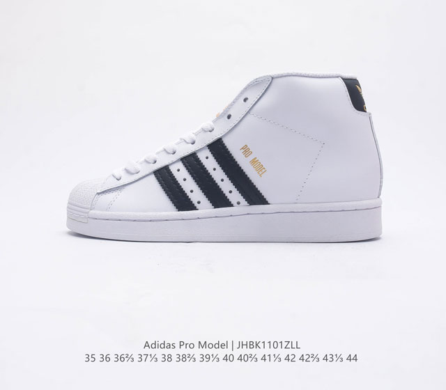 真标阿迪达斯 三叶草 Adidas Superstar Pro Model 运动鞋 贝壳头经典高帮板鞋 货号 Fv5723 尺码 35 36 36 37 38