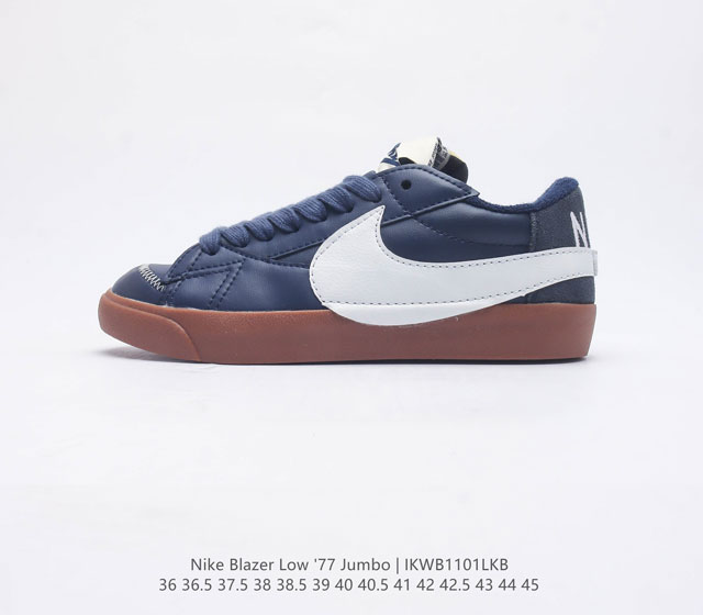 耐克 Nike Blazer Low 77 Jumbo 男女子运动鞋抓地板鞋革新重塑经典街头人气鞋款 采用人气传统外观 巧搭大号耐克勾勾设计和宽大鞋带 柔软泡