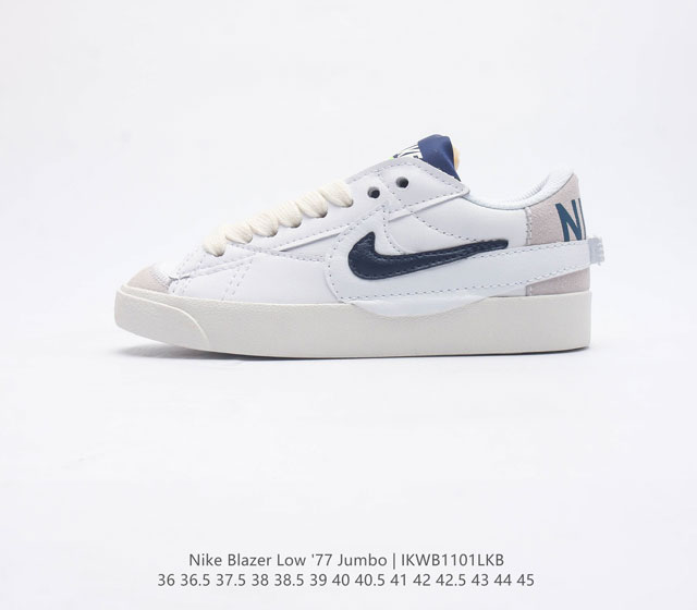 耐克 Nike Blazer Low 77 Jumbo 男女子运动鞋抓地板鞋革新重塑经典街头人气鞋款 采用人气传统外观 巧搭大号耐克勾勾设计和宽大鞋带 柔软泡