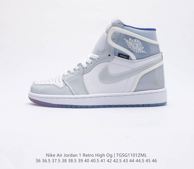 头层皮 耐克 Nike Air Jordan 1 Retro High Og 乔丹一代篮球鞋复刻运动鞋 皮面高帮板鞋的设计灵感源自运动夹克 带你重温入选球队时