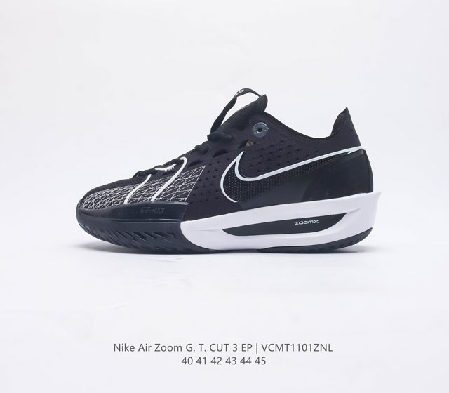 耐克 Nike 男鞋 23新款运动鞋 Air Zoom Gt Cut 3代 低帮减震运动鞋实战训练篮球鞋 新一代实战神鞋 耐克的全新力作 Zoomx科技带来的篮