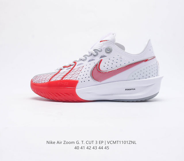 耐克 Nike 男鞋 23新款运动鞋 Air Zoom Gt Cut 3代 低帮减震运动鞋实战训练篮球鞋 新一代实战神鞋 耐克的全新力作 Zoomx科技带来的篮