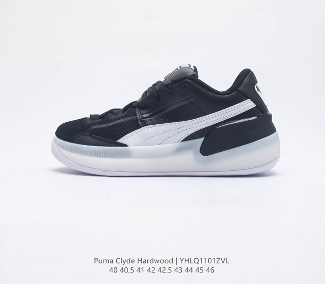 彪马库兹马 Puma Clyde Hardwood 复古低帮缓震透气实战篮球鞋男士运动鞋 这双鞋很大的特征就是后半部分的皮质鞋面 皮质鞋面对脚的包覆真的有那种老