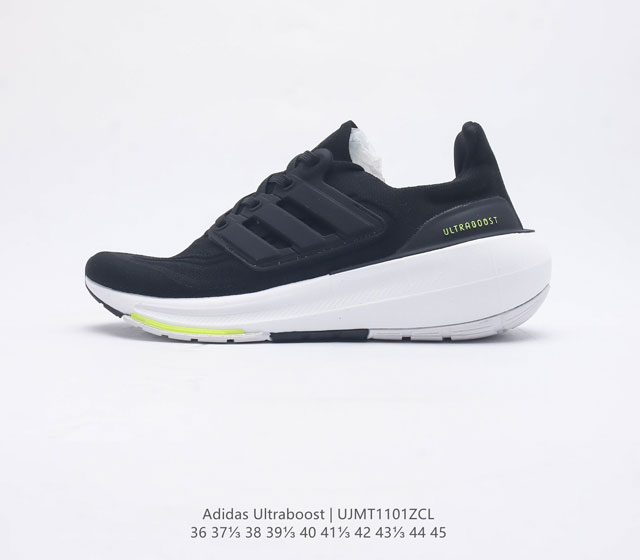 阿迪达斯 男女鞋 全新adidas Ultra Light Boost 系列超轻升级 10周年新一代缓震运动跑鞋 在阿迪达斯boost跑鞋面世十周年之际 阿迪