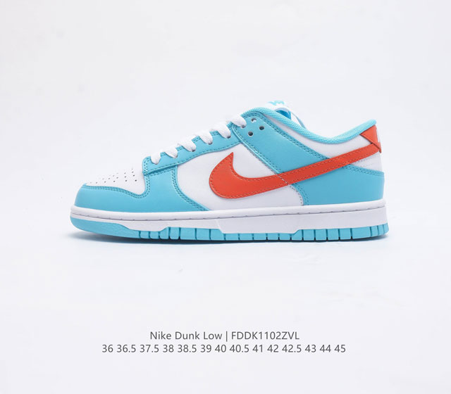 耐克nike Dunk Low 板鞋 Sb系列经典百搭休闲运动板鞋加厚鞋舌的填充 使舒适性大大提升 同时也更方便穿脱中底部分则加入了脚感柔软舒适zoomair气