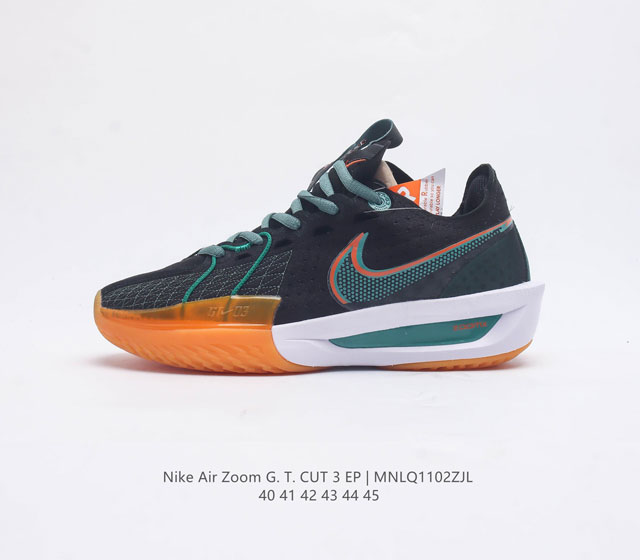 Nike Air Zoom G T Cut 3 Ep耐克新款实战系列篮球鞋 全掌react Zoom Strobel 后跟zoom 离地面更近的设计提供更快的反