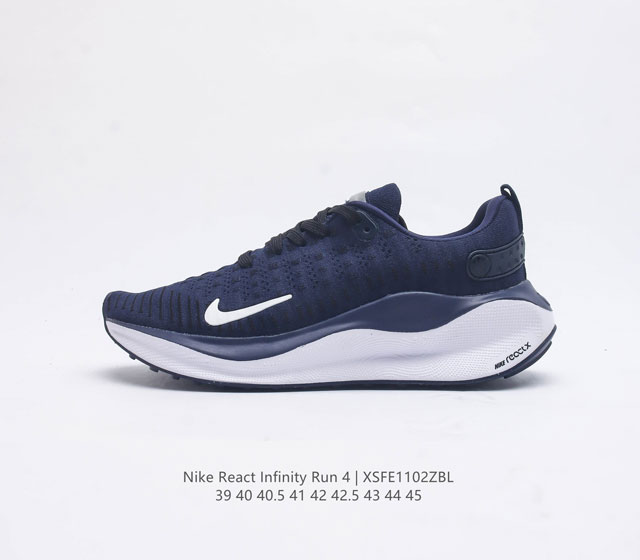 耐克 Nike Reactx Infinity Run 4瑞亚机能风疾速系列越野缓震休闲运动鞋 新品首发 官方正确版原装组合大底 它鞋面足够灵活 可满足您的日常