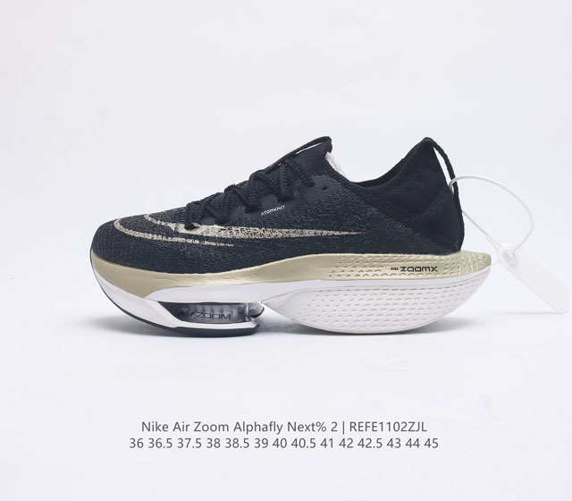 公司级 耐克 Nike Air Zoom Alphafly Next% 破 2 马拉松 慢跑鞋 男女运动鞋 鞋面采用更轻更质透气的 Atomknit 材打质造