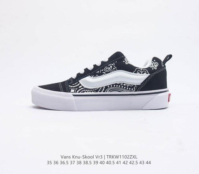 万斯 Vans Knu-Skool 面包鞋坎普尔 茱利安系列低帮复古硫化休闲运动板鞋 肥胖版大logo 要说整个2023年最为热门的鞋型之一 面包鞋 绝对值得一