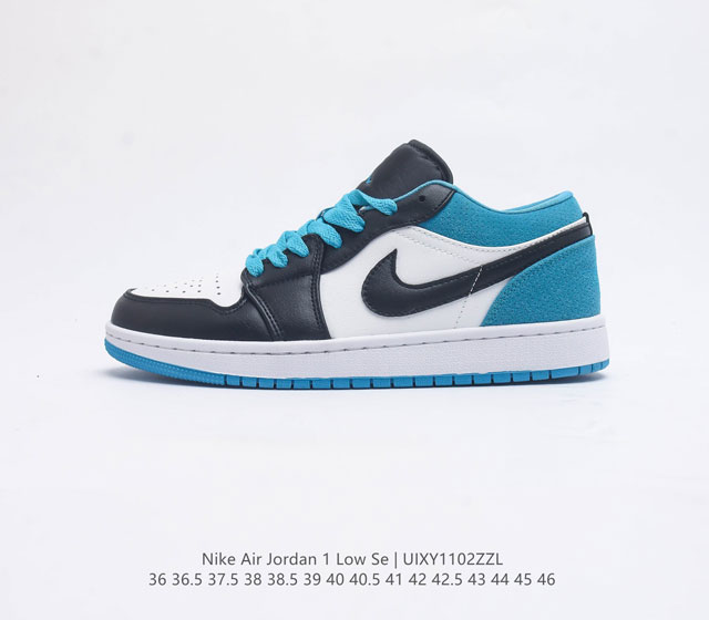 耐克 Nike Air Jordan1 Low Aj1乔丹一代 Aj1 乔1 乔丹1代 解构绑带 低帮经典复古文化休闲运动篮球鞋 原鞋开模 拒绝公底 购置原厂同