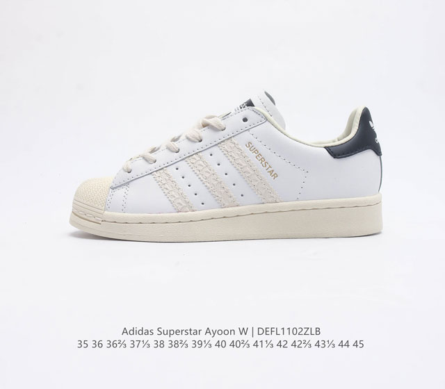 阿迪达斯 Adidas Superstar Ayoon W 三叶草运动鞋经典贝壳头板鞋 时尚男女运动鞋 真皮鞋面材质 标志性的贝壳鞋头 锯齿三条纹 简约的线条