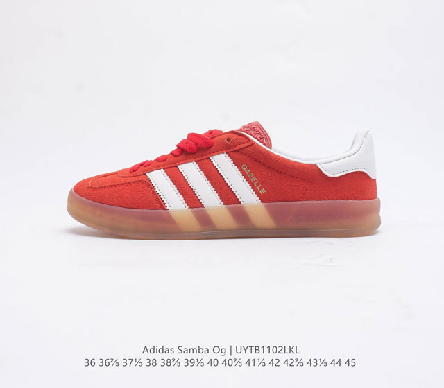 阿迪达斯 Adidas Originals Samba Og Shoes 经典运动鞋小白鞋 T头鞋 男女鞋 彰显休闲摩登风情的时尚经典鞋 它诞生于50年代的足球