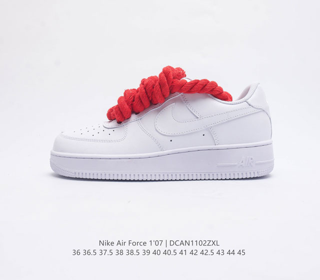 耐克 Nike Air Force 1 07 空军一号 粗根麻花鞋带 Af1 男女子运动鞋复古篮球鞋 巧妙结合复古美学和新潮魅力 旨在致敬 40 年来风靡世界