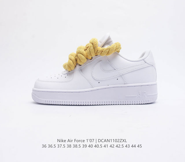 耐克 Nike Air Force 1 07 空军一号 粗根麻花鞋带 Af1 男女子运动鞋复古篮球鞋 巧妙结合复古美学和新潮魅力 旨在致敬 40 年来风靡世界