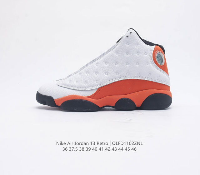 耐克 Nike Air Jordan 13 Retro 高帮 Aj13 乔丹13代 乔丹篮球鞋系列 Airjordan 13以黑豹的风格制成 从猫咪般的反应和