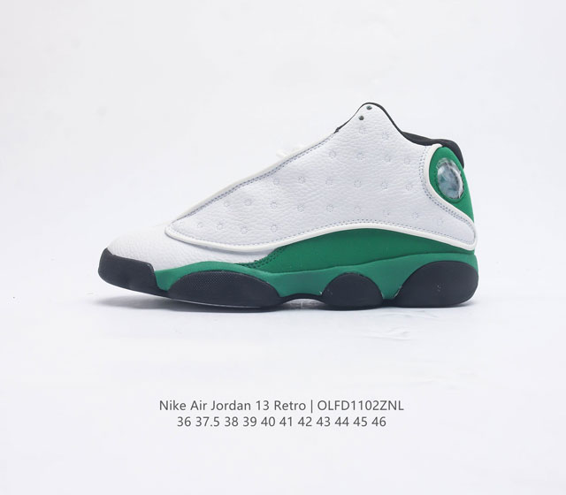 耐克 Nike Air Jordan 13 Retro 高帮 Aj13 乔丹13代 乔丹篮球鞋系列 Airjordan 13以黑豹的风格制成 从猫咪般的反应和