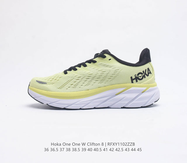 潮牌媒体 Hoka One One 推出升级 Clifton 9 克利夫顿9代 男女士休闲跑步鞋轻量缓震运动鞋 此次 Clifton 9 厚了也轻了 非凡脚