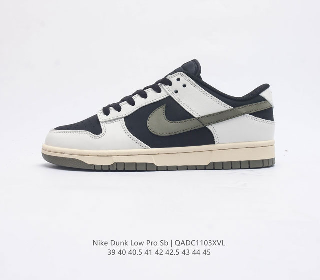 耐克nike Dunk Low 板鞋 Sb系列经典百搭休闲运动板鞋加厚鞋舌的填充 使舒适性大大提升 同时也更方便穿脱中底部分则加入了脚感柔软舒适zoomair气