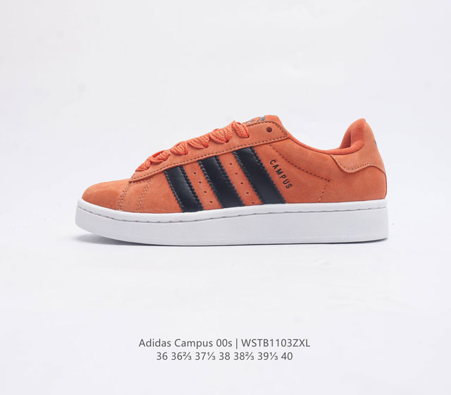 Adidas阿迪达斯 男女鞋 三叶草campus 00S 面包鞋复古休闲板鞋 千禧回潮 Adidas Campus 00S 经典再现 面包化的campus鞋款在