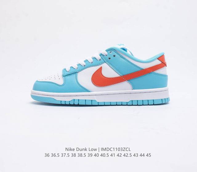 耐克nike Dunk Low 板鞋 Sb系列经典百搭休闲运动板鞋加厚鞋舌的填充 使舒适性大大提升 同时也更方便穿脱中底部分则加入了脚感柔软舒适zoomair气