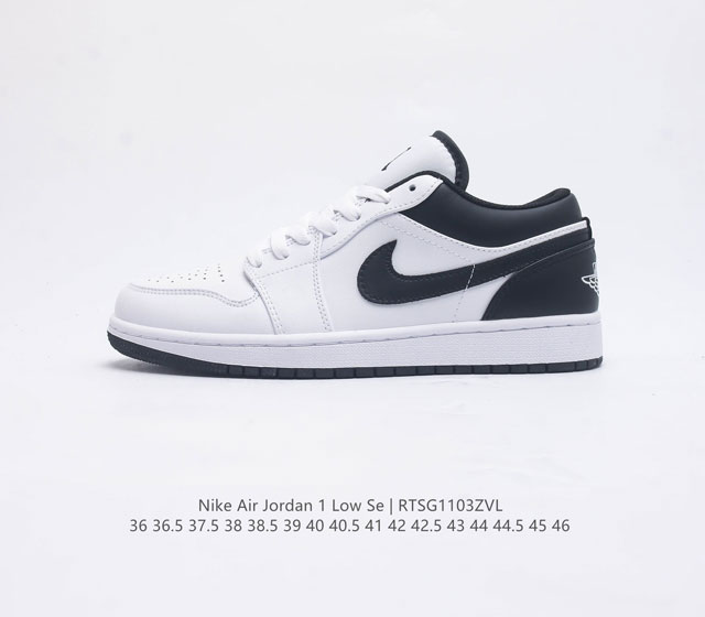 耐克 乔丹air Jordan 1 Low Aj1 乔1 乔丹1代aj1 低帮复古文化休闲运动篮球鞋 从1985 年面世的元年款汲取设计灵感 采用简洁大方的经典