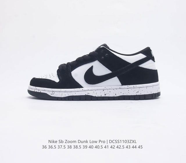 耐克nike Dunk Low 板鞋 Sb系列经典百搭休闲运动板鞋加厚鞋舌的填充 使舒适性大大提升 同时也更方便穿脱中底部分则加入了脚感柔软舒适zoomair气