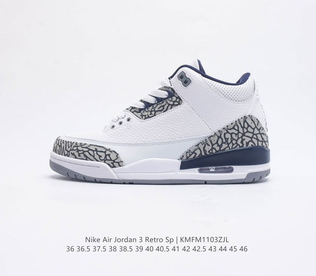 耐克 乔丹 Aj3 耐克 Nike Air Jordan 3 Retro Se 乔3 复刻篮球鞋 乔丹3代 三代 男女子运动鞋 作为 Aj 系列中广受认可的运动