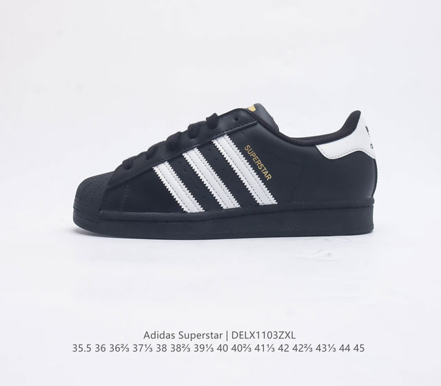 阿迪达斯 Adidas Superstar 三叶草经典贝壳头系列 新款休闲板鞋潮流男女士运动鞋 鞋面柔软皮革材质 标志性的贝壳鞋头 锯齿三条纹 简约的线条 就连