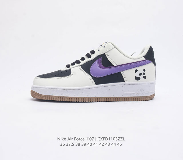 耐克 Nike Air Force 1 07 空军一号 Af1 Af1 男女子运动鞋复古篮球鞋 巧妙结合复古美学和新潮魅力 旨在致敬 40 年来风靡世界的元年