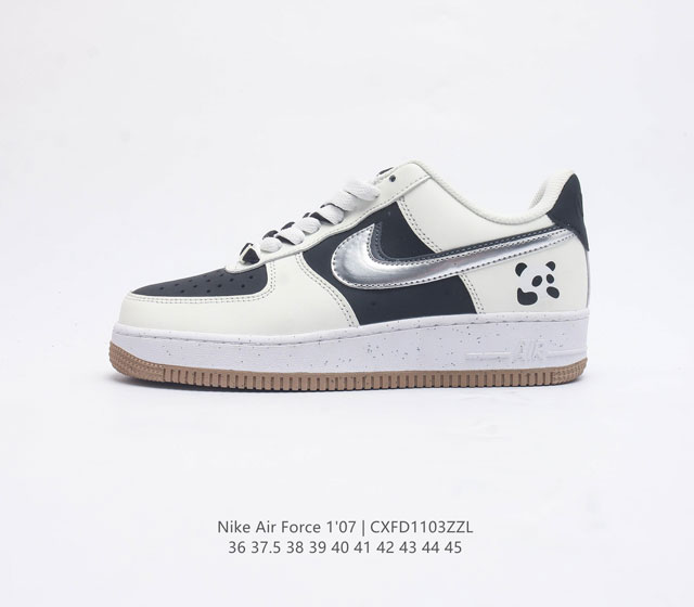 耐克 Nike Air Force 1 07 空军一号 Af1 Af1 男女子运动鞋复古篮球鞋 巧妙结合复古美学和新潮魅力 旨在致敬 40 年来风靡世界的元年