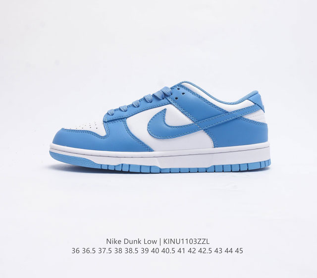 公司级 耐克 Nike Dunk Low 运动鞋复古滑板鞋 尽情迈步 彰显个性风采 采用天然皮革 经久耐穿 塑就如元年款 Dunk 般的复古质感 鞋头透气孔