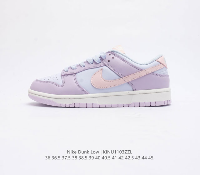 公司级 耐克 Nike Dunk Low 运动鞋复古滑板鞋 尽情迈步 彰显个性风采 采用天然皮革 经久耐穿 塑就如元年款 Dunk 般的复古质感 鞋头透气孔