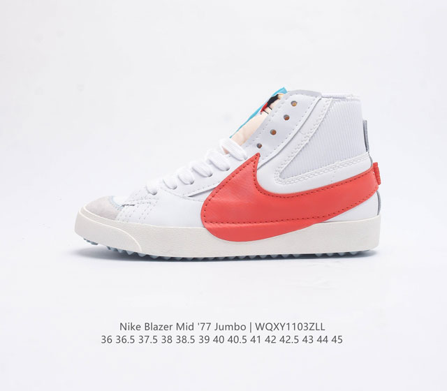 耐克 Nike Blazer Mid 77 Jumbo 男女士运动鞋 抓地板鞋革新重塑经典街头人气鞋款 采用人气传统外观 巧搭大号耐克勾勾设计和宽大鞋带 柔软