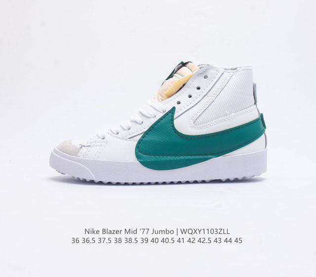 耐克 Nike Blazer Mid 77 Jumbo 男女士运动鞋 抓地板鞋革新重塑经典街头人气鞋款 采用人气传统外观 巧搭大号耐克勾勾设计和宽大鞋带 柔软