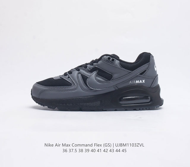 耐克 Nike Air Max Command防滑缓冲减震耐磨舒适男女士运动跑步鞋 Nike Air Max Command 运动鞋于 1987 年掀起鞋款革命