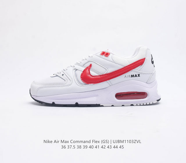 耐克 Nike Air Max Command防滑缓冲减震耐磨舒适男女士运动跑步鞋 Nike Air Max Command 运动鞋于 1987 年掀起鞋款革命