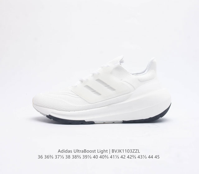 阿迪达斯 男女老爹鞋 全新adidas Ultra Light Boost 系列超轻升级 10周年新一代缓震运动跑鞋 在阿迪达斯boost跑鞋面世十周年之际