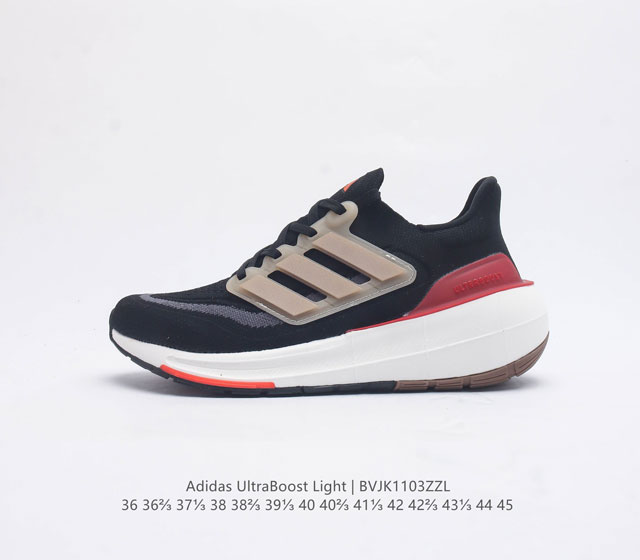 阿迪达斯 男女老爹鞋 全新adidas Ultra Light Boost 系列超轻升级 10周年新一代缓震运动跑鞋 在阿迪达斯boost跑鞋面世十周年之际