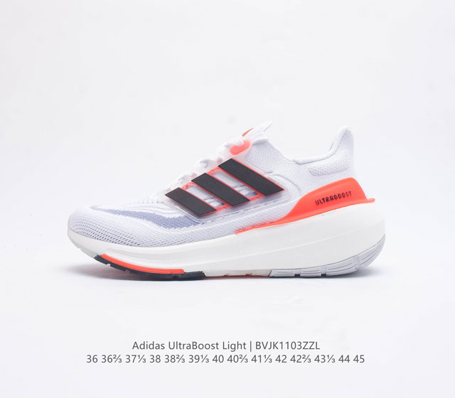 阿迪达斯 男女老爹鞋 全新adidas Ultra Light Boost 系列超轻升级 10周年新一代缓震运动跑鞋 在阿迪达斯boost跑鞋面世十周年之际