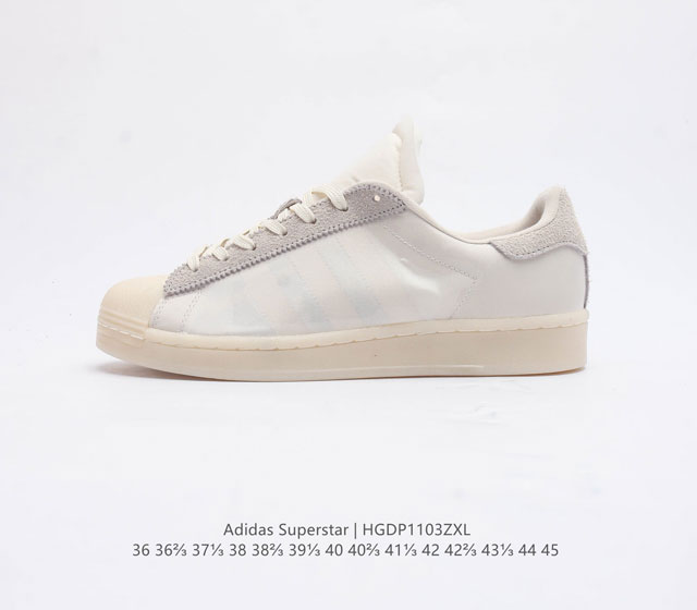 阿迪达斯 Adidas Superstar 三叶草经典贝壳头系列 新款休闲板鞋潮流男女士运动鞋 鞋面柔软织物材质 标志性的贝壳鞋头 锯齿三条纹 简约的线条 就连