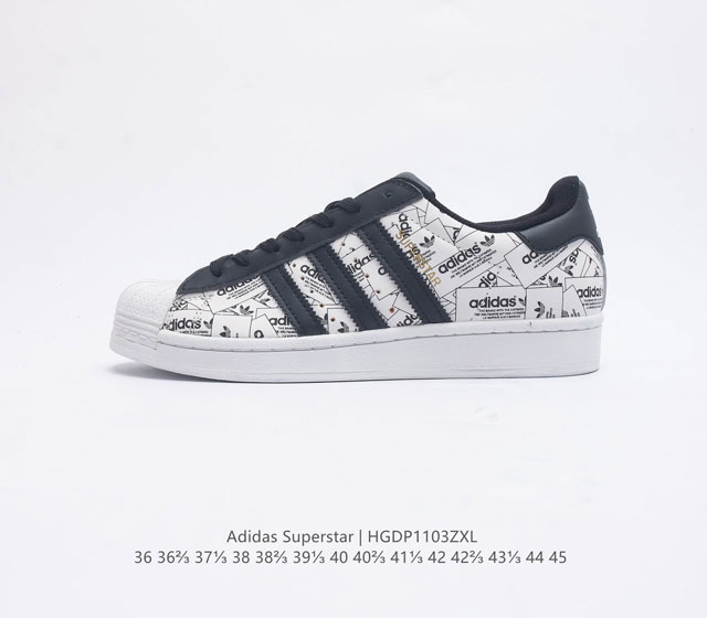 阿迪达斯 Adidas Superstar 三叶草经典贝壳头系列 新款休闲板鞋潮流男女士运动鞋 鞋面柔软皮革材质 标志性的贝壳鞋头 锯齿三条纹 简约的线条 就连