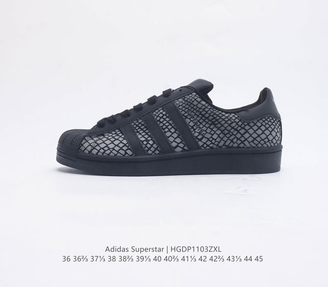 阿迪达斯 Adidas Superstar 三叶草经典贝壳头系列 新款休闲板鞋潮流男女士运动鞋 鞋面柔软皮革材质 标志性的贝壳鞋头 锯齿三条纹 简约的线条 就连