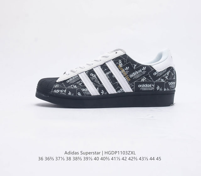 阿迪达斯 Adidas Superstar 三叶草经典贝壳头系列 新款休闲板鞋潮流男女士运动鞋 鞋面柔软皮革材质 标志性的贝壳鞋头 锯齿三条纹 简约的线条 就连