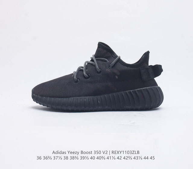 Adidas 阿迪达斯 Yeezy Boost 350 V2 椰子 休闲透气缓震舒适 百搭轻便中底慢跑鞋 椰子鞋经典运动鞋中性跑鞋 是adidas Yeezy