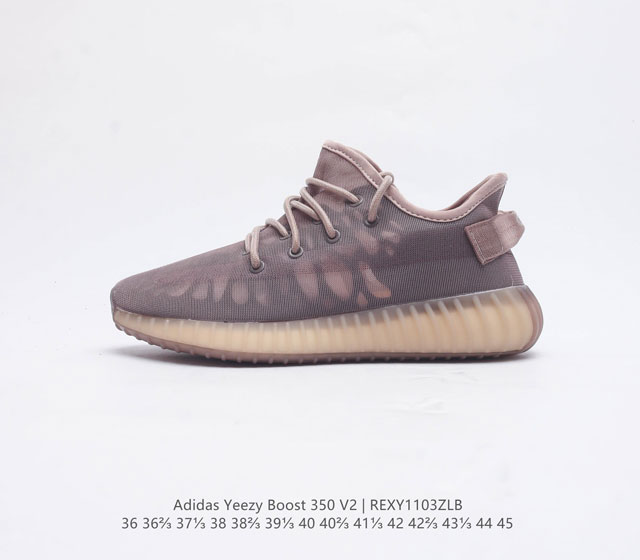 Adidas 阿迪达斯 Yeezy Boost 350 V2 椰子 休闲透气缓震舒适 百搭轻便中底慢跑鞋 椰子鞋经典运动鞋中性跑鞋 是adidas Yeezy